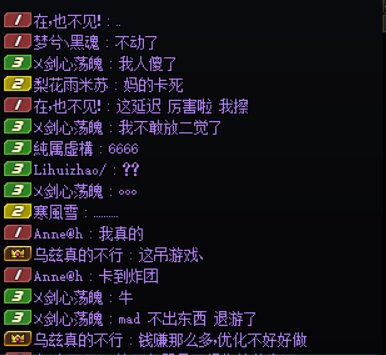 打了俩天团，我真的受不了了1