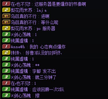打了俩天团，我真的受不了了2