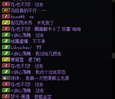 打了俩天团，我真的受不了了3