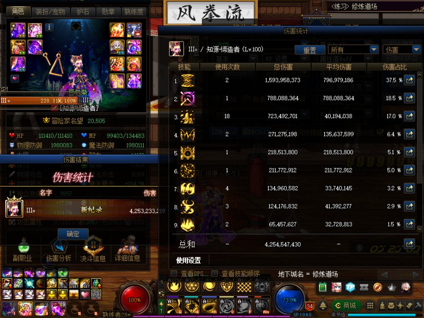 100版本也算交卷啦2