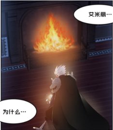 【杂谈：游戏知识】倾听阿拉德爱情故事！盘点DNF世界观中的情侣们22