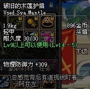 【杂谈：游戏知识】倾听阿拉德爱情故事！盘点DNF世界观中的情侣们12