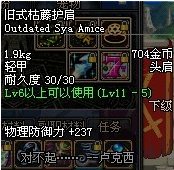 【杂谈：游戏知识】倾听阿拉德爱情故事！盘点DNF世界观中的情侣们11