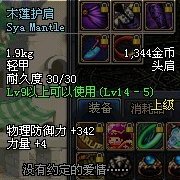 【杂谈：游戏知识】倾听阿拉德爱情故事！盘点DNF世界观中的情侣们10