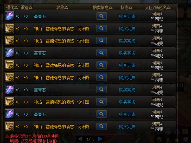这尼玛合理吗，来个科学家计算概率1