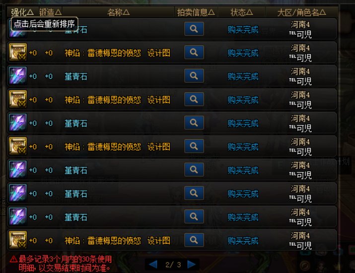 这尼玛合理吗，来个科学家计算概率2