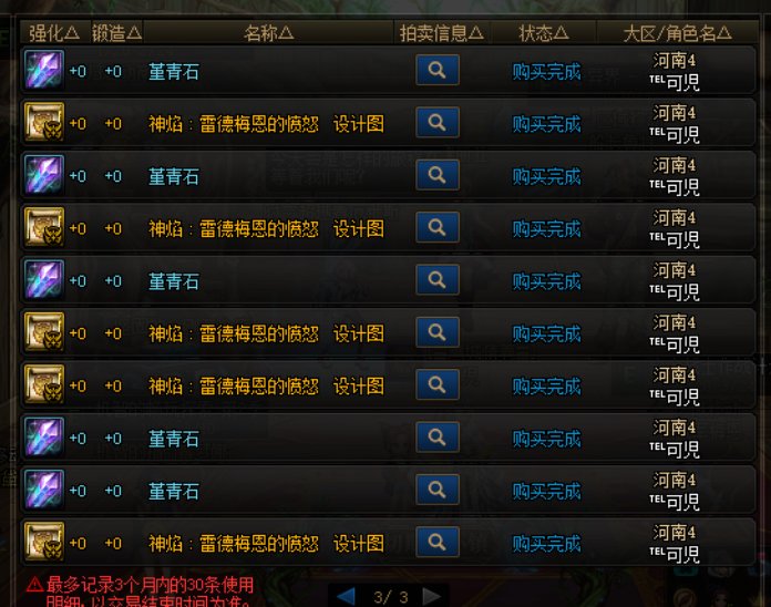 这尼玛合理吗，来个科学家计算概率3