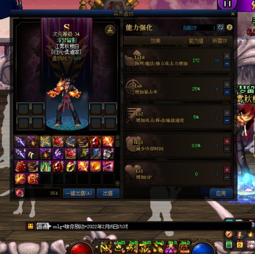【武拳道馆】冒险家的异界新旅途2