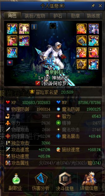 红12瞎子打桩2