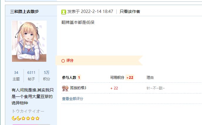 【我们中出了一个欧皇】元宵节6