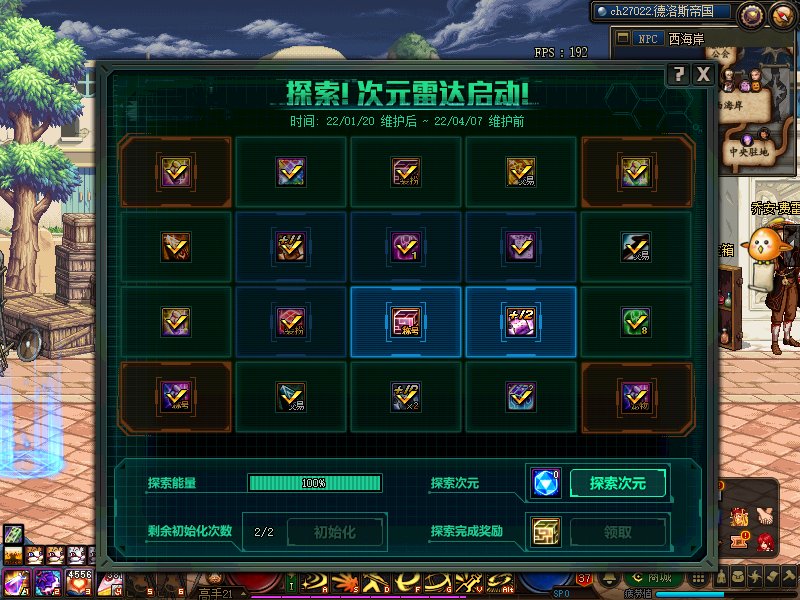 什么时候开始，我就变得这么黑了？1