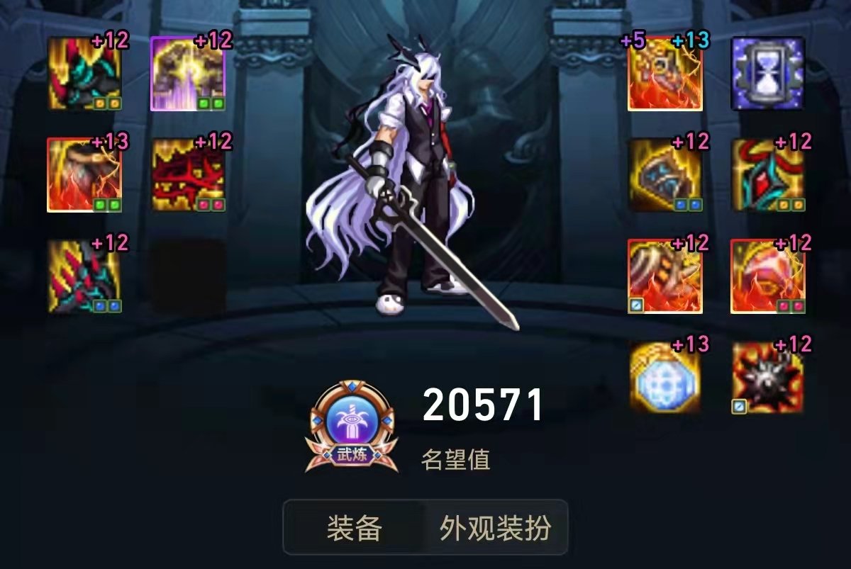 红12影弟之毫无余力打桩2