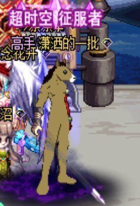 地下城与🐴剑士，鬼剑士改🐴补丁5