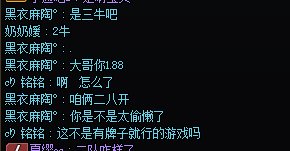 跨六挂个人1