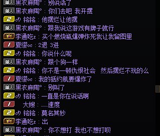 跨六挂个人4