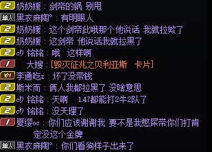 跨六挂个人6