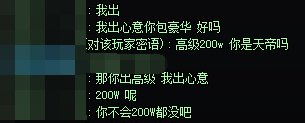 我出1000心意点弄婚房 要求对方出高级婚礼加50w升白玉戒指1