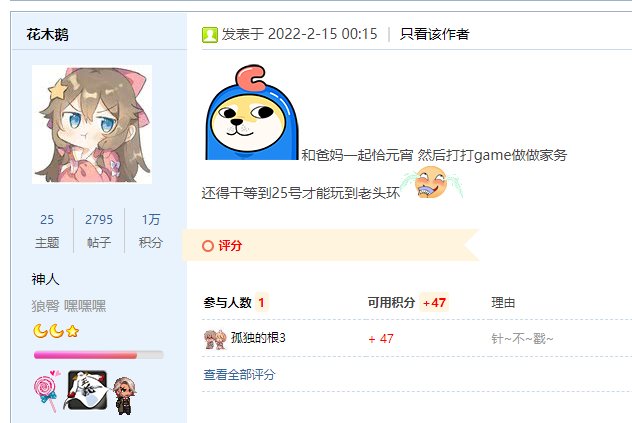 【我们中出了一个欧皇】魂异界6