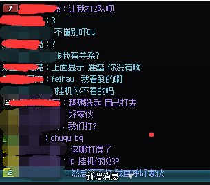 神奇野团欢乐多，你没能想到的原因1