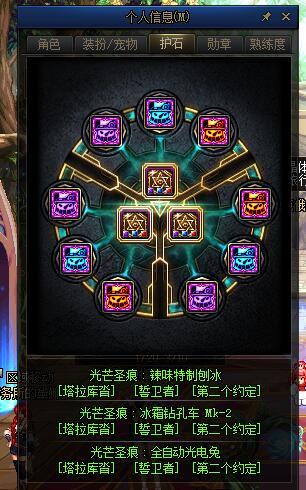 现在魔道是军神好还是逆转好2