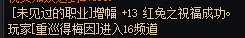 分享一下最近一个月内的白嫖收获（内含狗叫，慎入）1