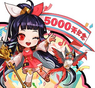 【爆料汇总：国服正式服2.24】魂·异界调整/辟邪玉名望改版/5000天纪念活动/心仪之选等47