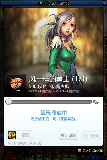 【爆料汇总：国服正式服2.24】魂·异界调整/辟邪玉名望改版/5000天纪念活动/心仪之选等10