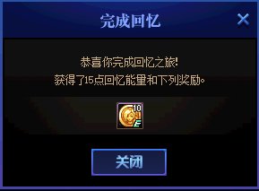 【爆料汇总：国服正式服2.24】魂·异界调整/辟邪玉名望改版/5000天纪念活动/心仪之选等30