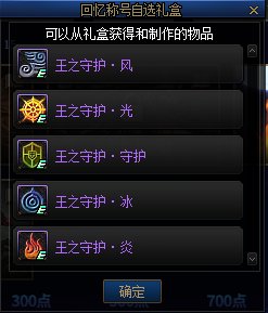 【爆料汇总：国服正式服2.24】魂·异界调整/辟邪玉名望改版/5000天纪念活动/心仪之选等32