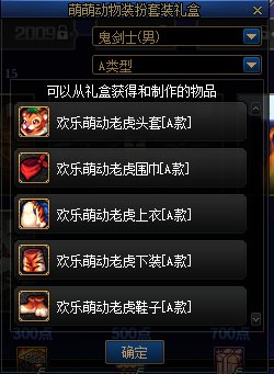 【爆料汇总：国服正式服2.24】魂·异界调整/辟邪玉名望改版/5000天纪念活动/心仪之选等36