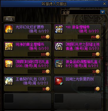 【爆料汇总：国服正式服2.24】魂·异界调整/辟邪玉名望改版/5000天纪念活动/心仪之选等38