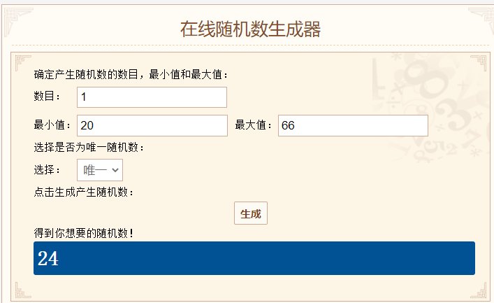 【我们中出了一个欧皇】动作性5
