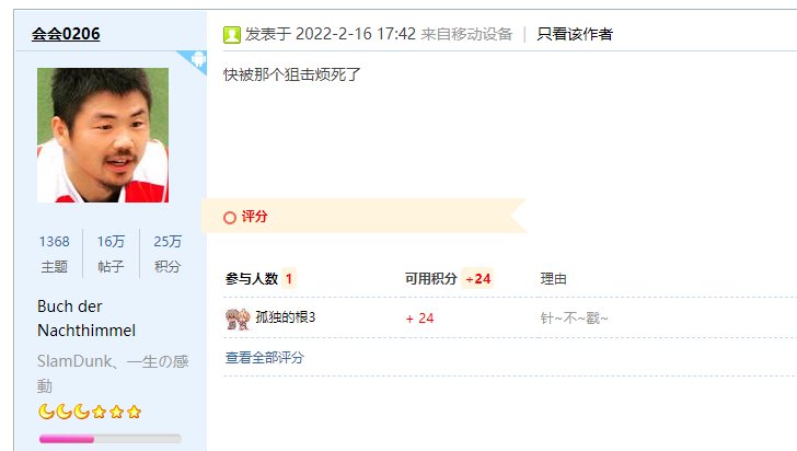 【我们中出了一个欧皇】动作性6