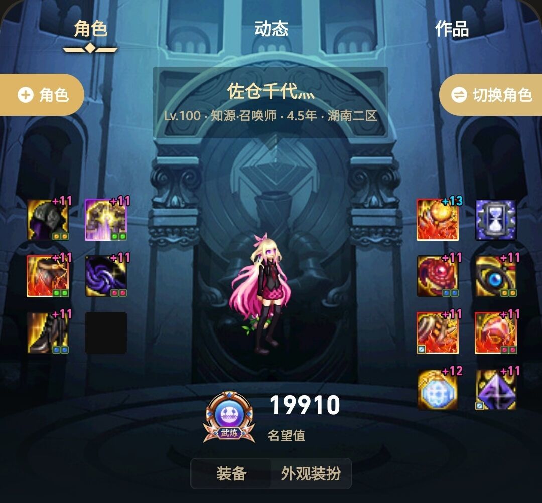听说辟邪玉名望要涨了？1