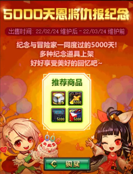 5000天纪念就这？从内部拔来的宣传原图（bushi1