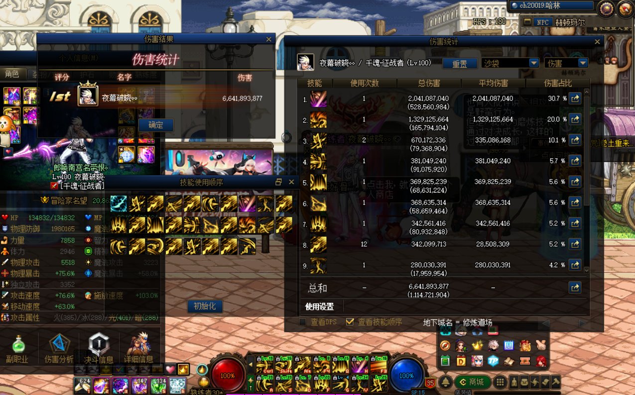 回坑2周关羽测下伤害1