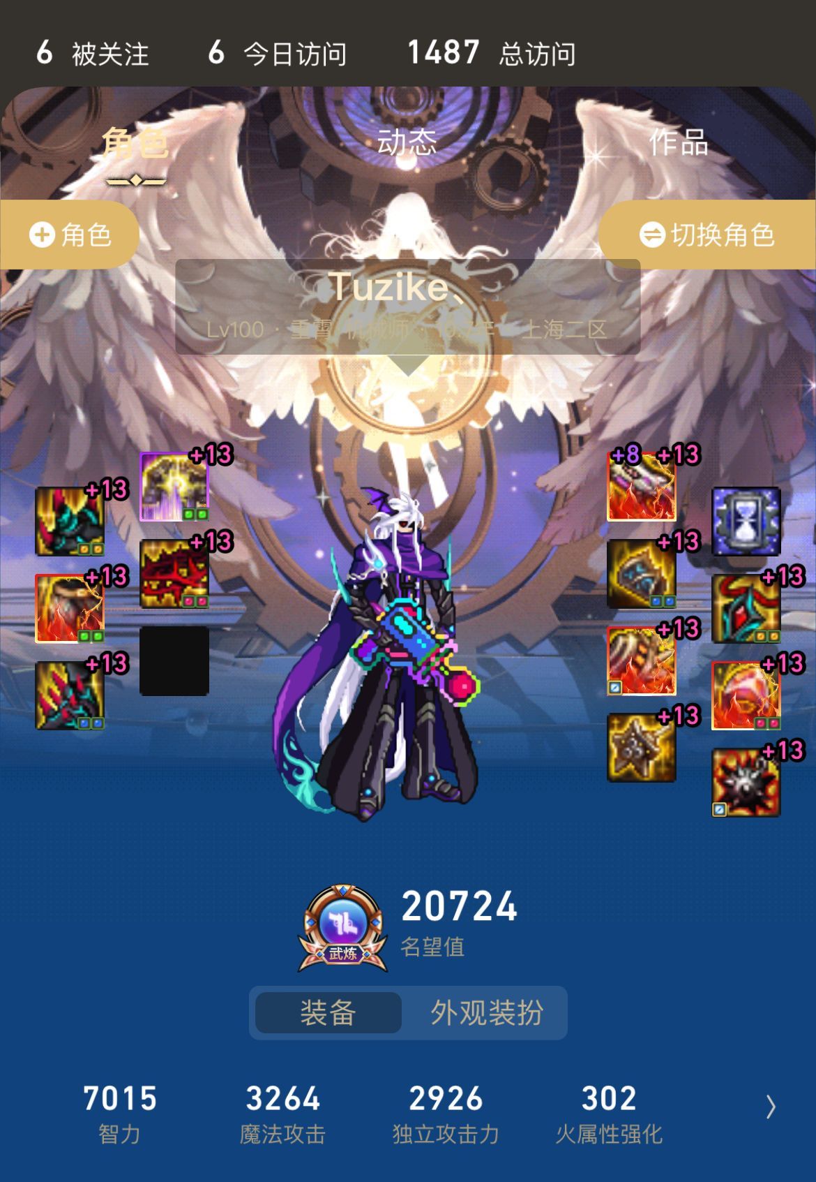 辟邪玉改版，红13的胜利   这波啊 是2.1名望1