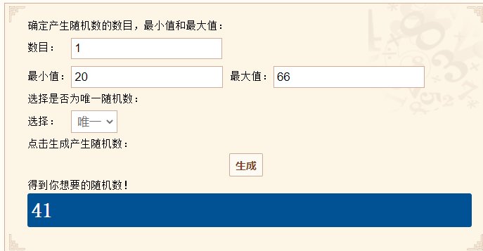 【我们中出了一个欧皇】110版本5