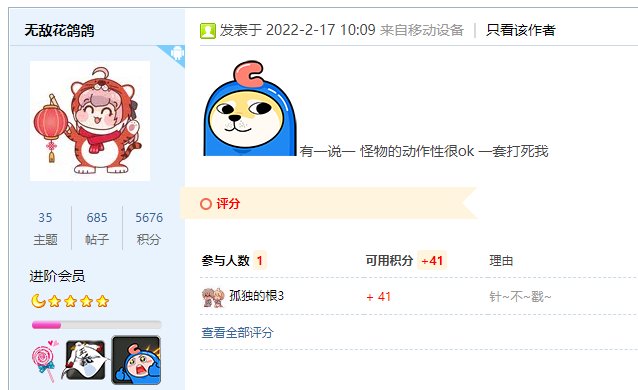 【我们中出了一个欧皇】110版本6