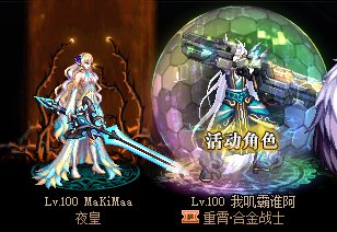 北京1区1男1女840心意点想来一场甜甜的恋爱1