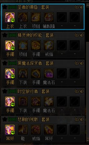 神话没有逆转和军神，问一下以下用什么1