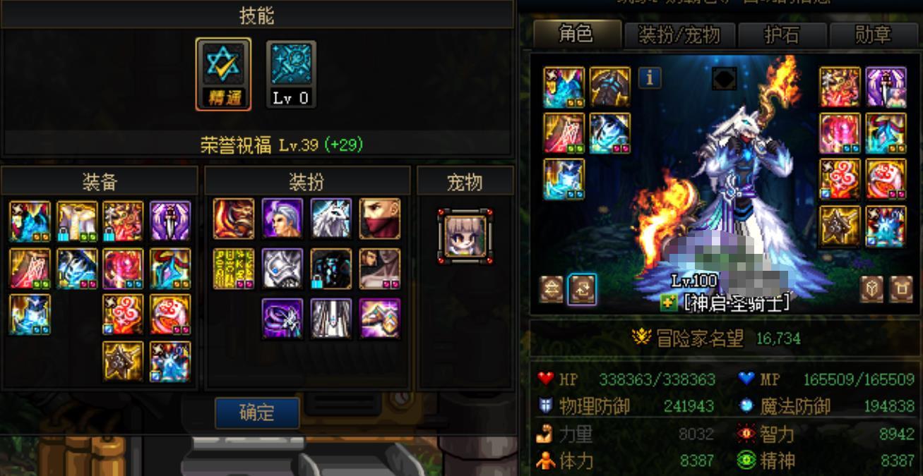 这是真的吗1