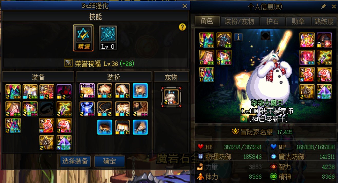这是真的吗3