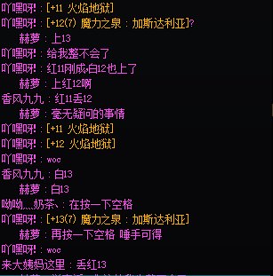 终于轮到我狗叫了1