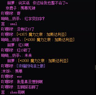 终于轮到我狗叫了2