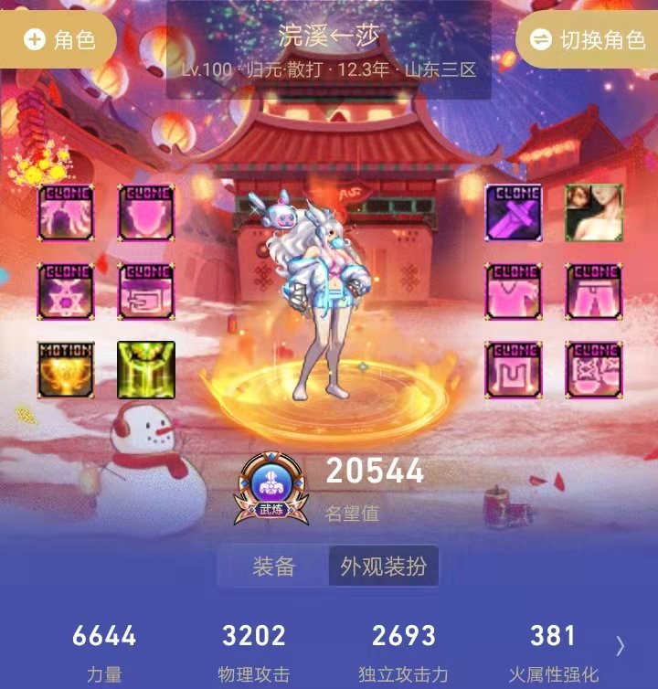 终于成为了小区的桂圆头子了！1