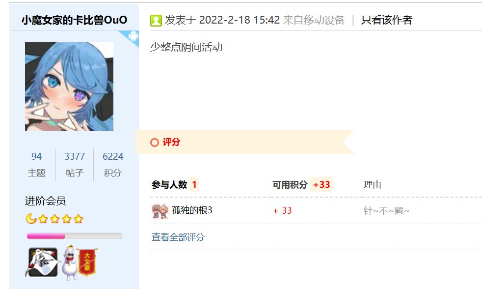 【我们中出了一个欧皇】新装备6