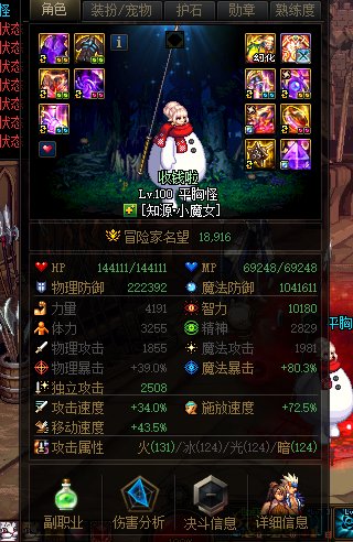 遇到人间大奶 无法反驳3