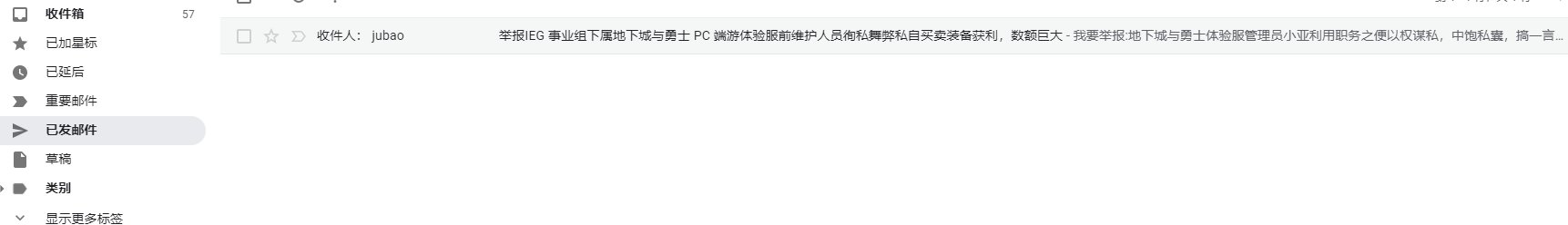 我冲了，你们呢1