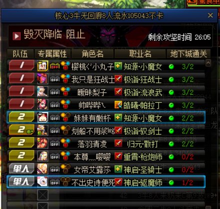 这是把全家都叫来划了1